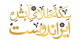 فروشگاه ایراندوست